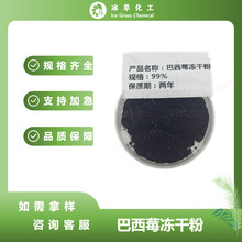 ����ݮ���ɷ�  ���_�����ɷۻ�����1������ �������決ԭ��