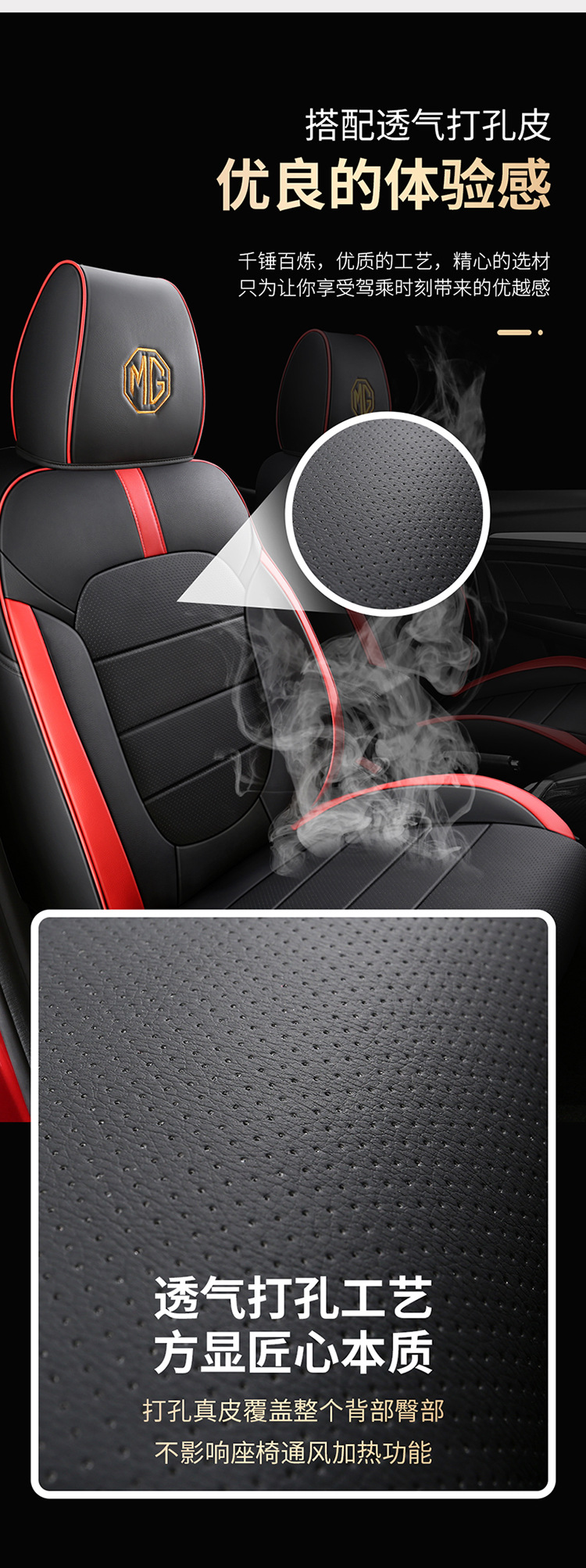 New Model Mg Zs Special Car Seat Cover, Full Coverage Mgzs Seat Cushion, Universal for All Seasons, Full Leather Seat Cover