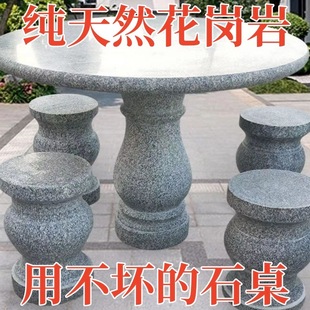 ʯ�����ӻ�����ͥԺ���@����ʯ����ʯ�ʼ���������Ȼʯ�^�A��