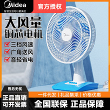 ������L��̨ʽ�L�ȼ��ô��L��̨���p���u�^������ȵ���FGAU40D