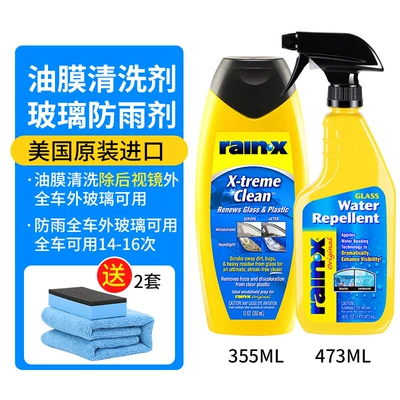 Remover Oil Film Cleaner — Glass agent - rainproof-set-oil-remover-355ml-rainproof-473ml-free-sponge-towel2