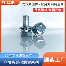 �S�����l M5~M16 ƽ�| ���| GB9074.17 8.8�������ǽM���ݽz ��˨