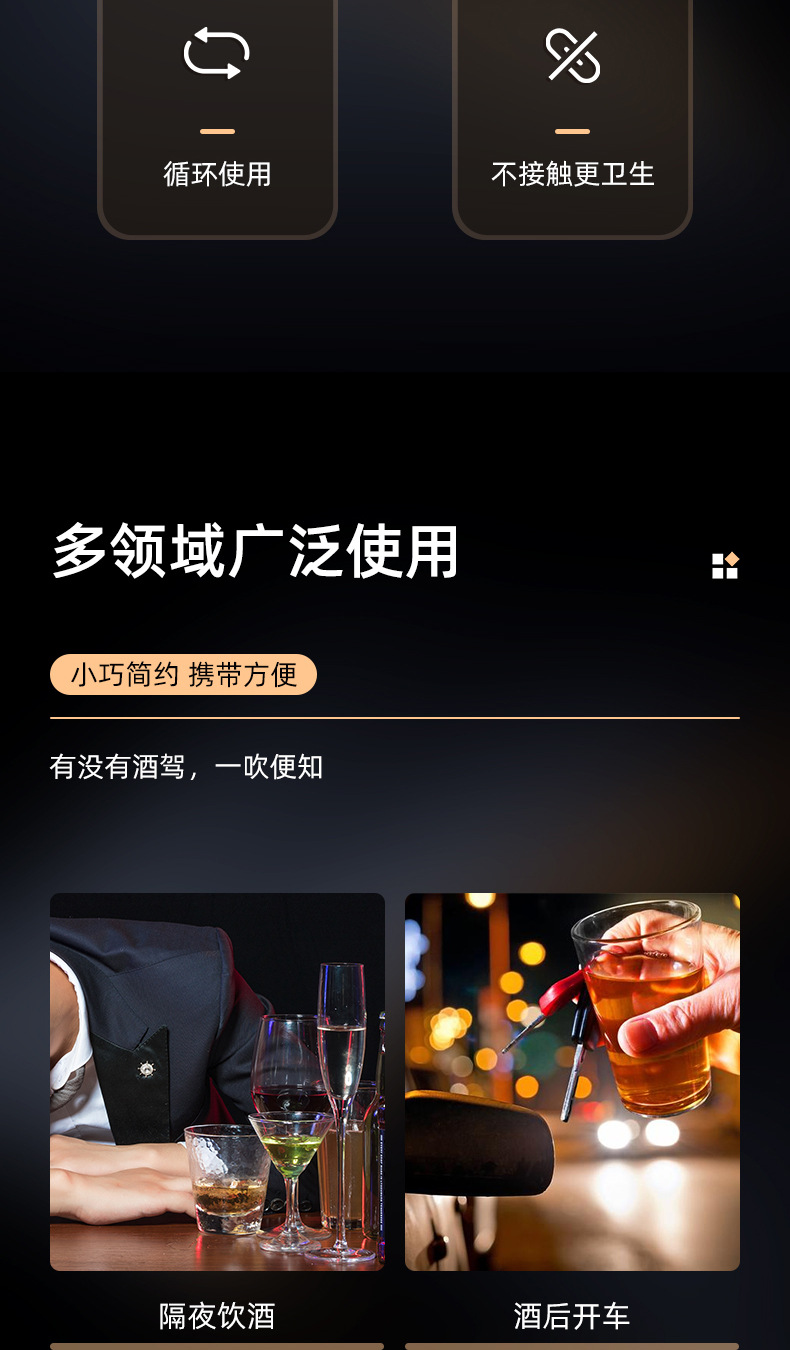 High-Precision Alcohol Tester for Detecting Drunk Driving, Blow-Type Special Alcohol Tester, Abs Rechargeable Alcohol Tester