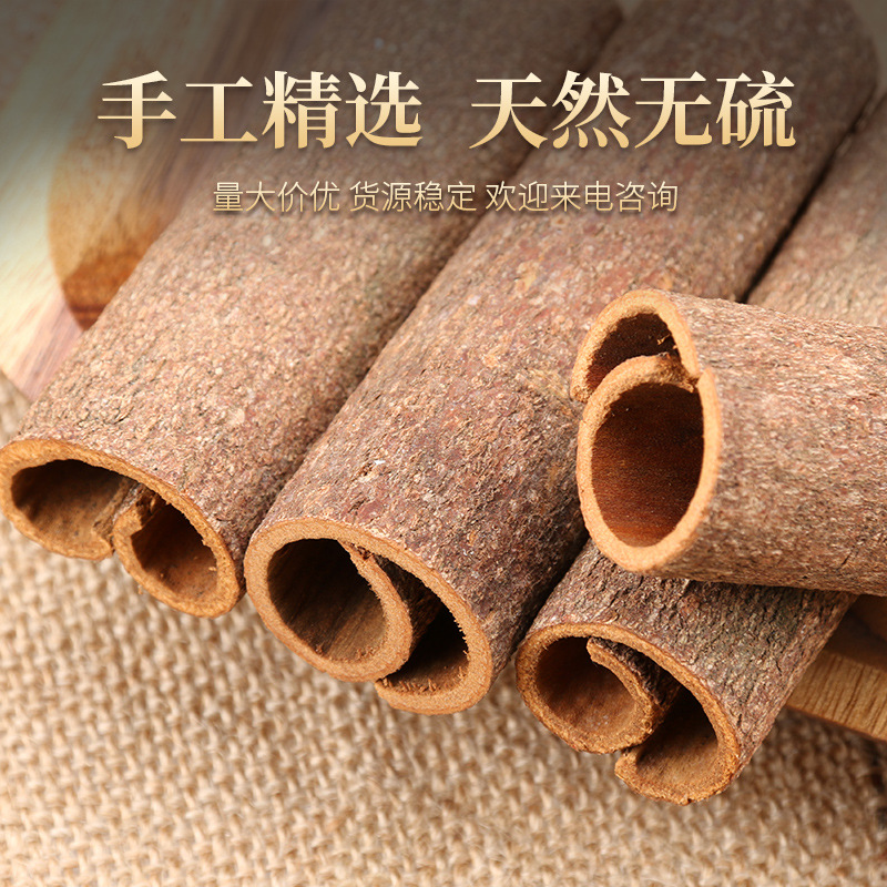 Huayuanliangpin Cassia Bark Wholesale Spices Bulk Spices Cinnamon Spices Bouillon Seasonings Hot Pot Base Seasonings Dry Seasonings