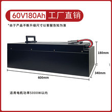 三輪車鋰電池組60V72V485/CAN帶通訊協議三元鋰電池環衛專用