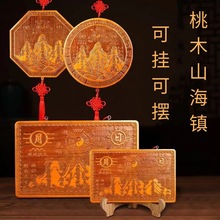 ��܎�w�ʳ���ľɽ��悈A�η���ɽ��悼Ҿ�ɽ��悔[�������X���