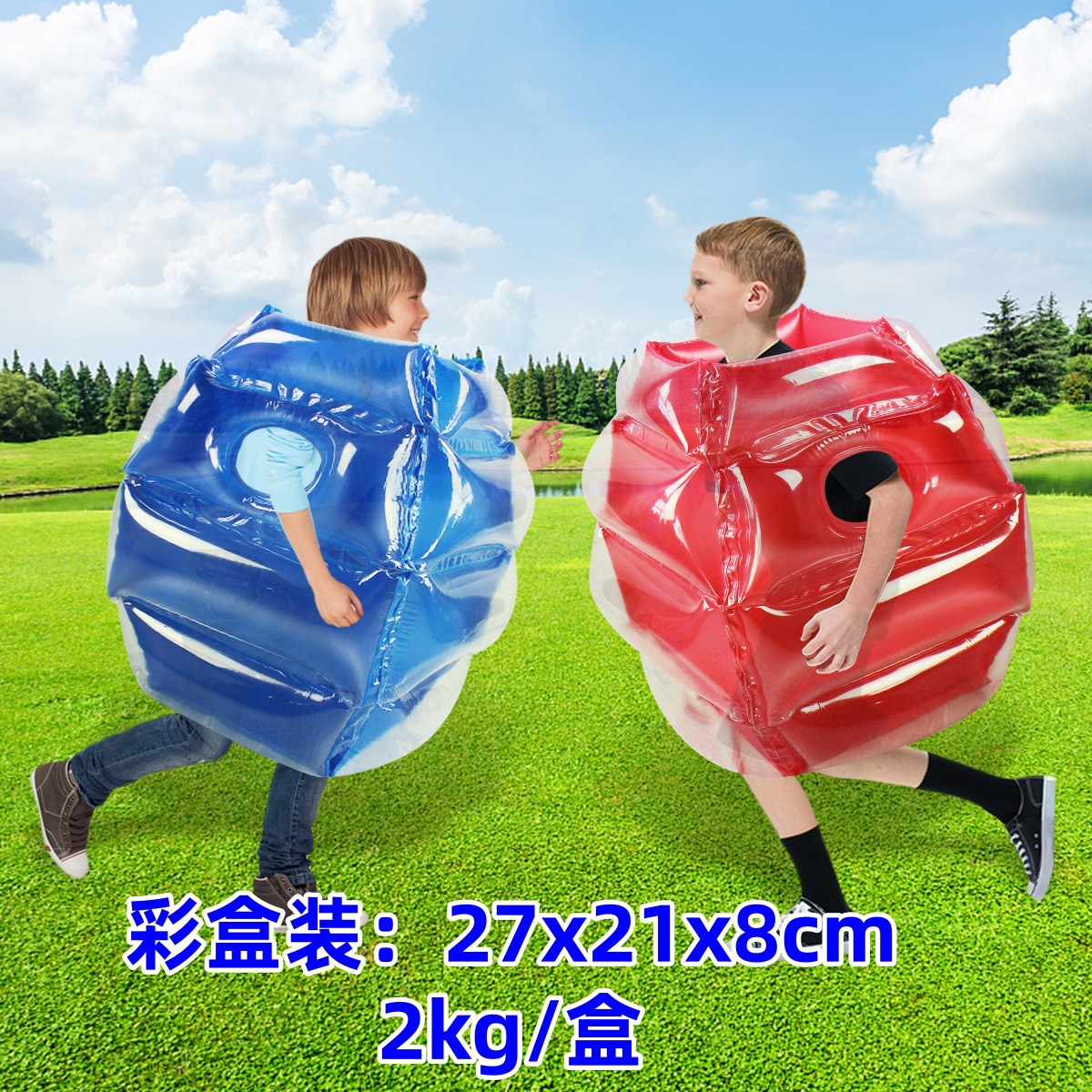 Nuevo modelo transfronterizo de pelota inflable para niños, pelota de impacto para adultos, pelota inflable de colisión para deportes al aire libre, pelota amortiguadora. image 20