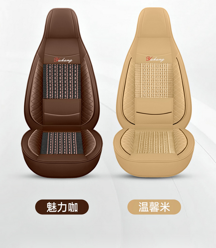 Ice Silk Car Seat Cushion with Fixed Lumbar Support for All Seasons, Cross-Border Car Seat Cover Vacuum Packaging and Shipping Manufacturer