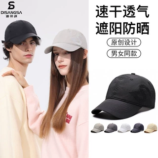 春夏季新款轻薄防泼水速干帽男女同款遮阳防晒刺绣字母棒球帽跨境