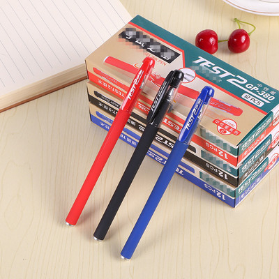 辦公用品書寫考試0.5磨砂噴膠GP380中性筆簽字筆碳素筆盒裝中性筆