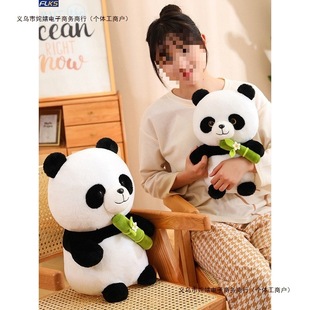 Giant Panda Doll Stuffed Toy Girl Doll Pillow Children's Gift Sleeping Cloth Doll Chengdu Ji Free Shipping