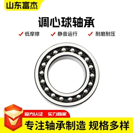 深沟球轴承;圆柱滚子轴承;圆锥滚子轴承