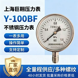 流量计;热电偶;热电阻