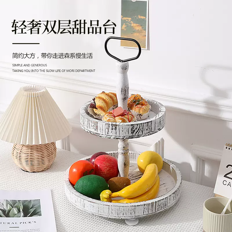 跨境创意甜品架森系双层三层蛋糕盘木质甜品台装饰托盘展示架道具