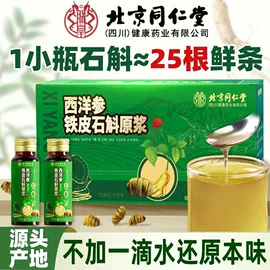 代用/养生茶;速溶咖啡;代餐粉