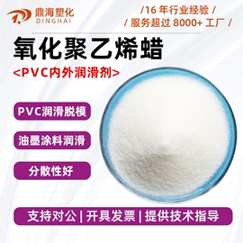 功能性母料;合成材料助剂;分散剂
