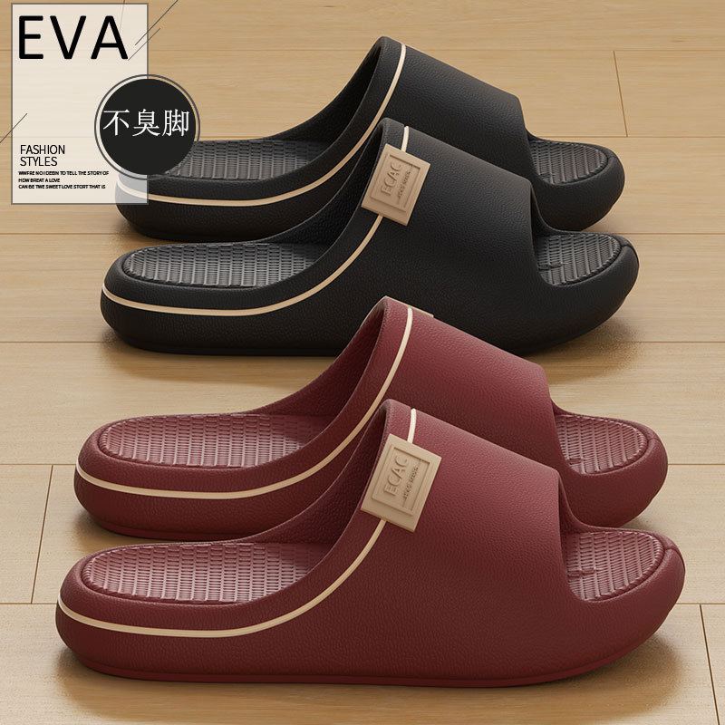 Women's 2026 New Style Indoor Home Bathroom Bathing Non-Slip Anti-Odor Antibacterial Comfortable Sandals for Men