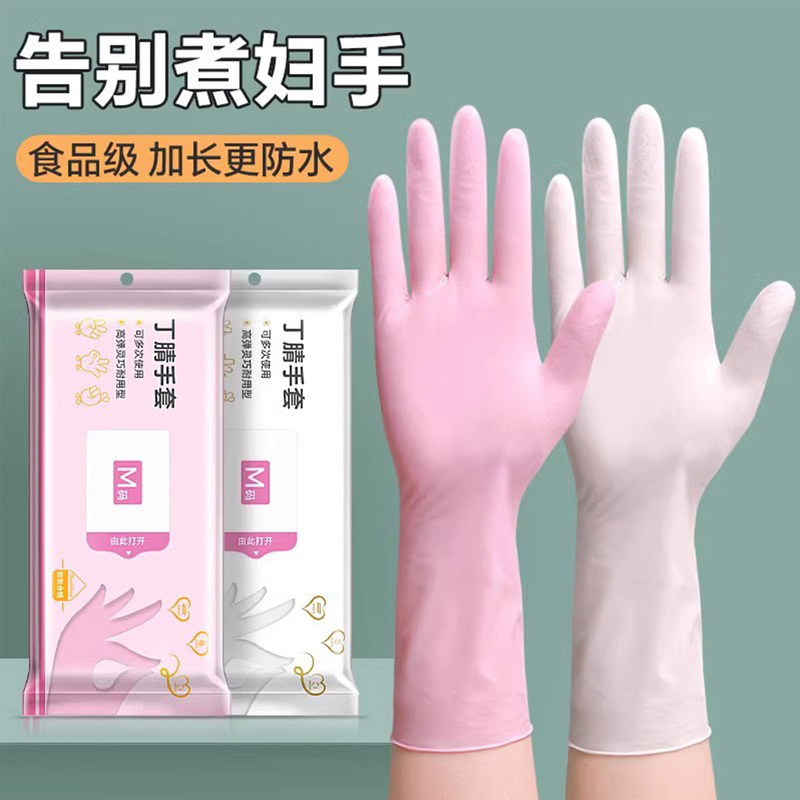 Nitrile Disposable Gloves, Extra Long and Durable, for Dishwashing, Oil-Proof, Rubber Nitrile, Household Chores, Kitchen Cleaning, Food Preparation, Women