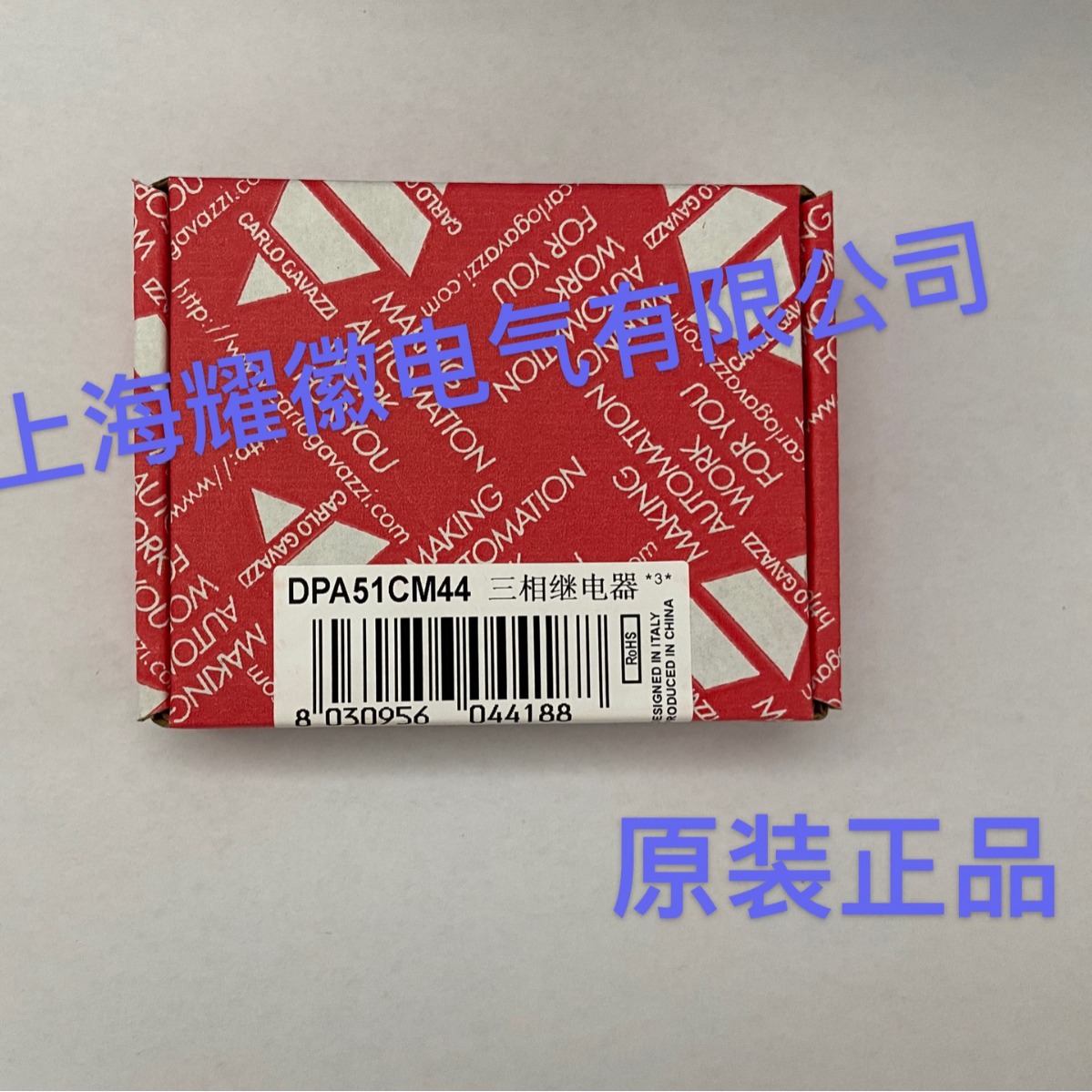 瑞士佳乐 DPA51CM44B014三相继电器【2件起免邮】