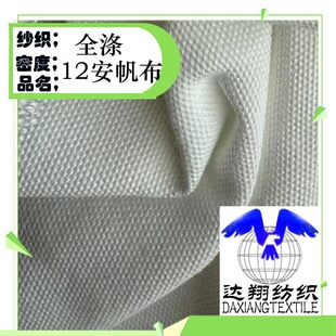 ȫ�췫��12����]�������aӡ������6-28�����췫���ִ��������