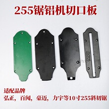 10��б���255��X�C�����п��X���п�䁲۰��m�������