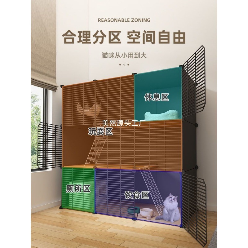 猫笼子家用室内猫厕所一体猫砂盆自由组装猫咪猫屋宠物笼子猫别墅|undefined