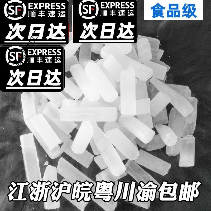 Impulse Jiangsu, Zhejiang, Shanghai, Anhui, Guangdong, Sichuan и Chongqing съедобное сухое ледяное дымовое тело сухого льда блокирует эффект курения молочного чая пищевого качества