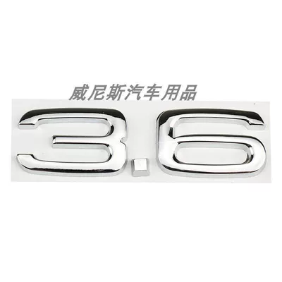 Car logo: 3.6 4.2 displacement badges, 2.0T 1.8T - standard-36-silver