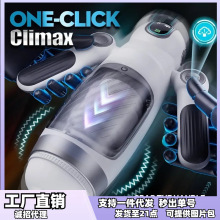 大白飞机杯男用全自动伸缩震动成人用品名器倒模男性自慰器锻炼杯