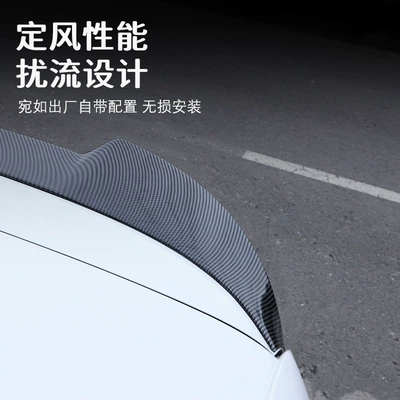 Modification, No-Drill Tail Wing | Fixed wind wing
