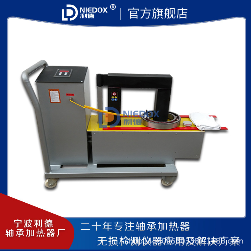 小车移动式YZTH-9轴承自控加热器YZTHB-9轴承加热说明书厂家直销