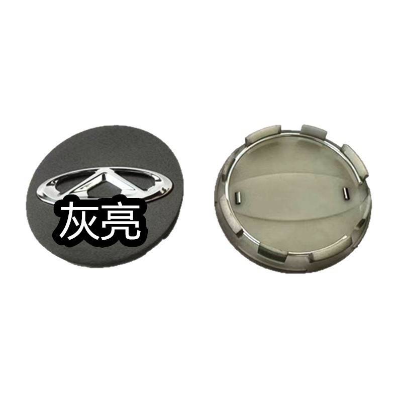 奇瑞新标轮毂盖新风云2艾瑞泽5/7瑞虎5/7E3E5旗云2新东方之子M1X1
