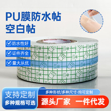 ��ˮ�N100��puĤ͸Ƥ�N͸���z���̶��������N�����ڷ�ˮϴ��