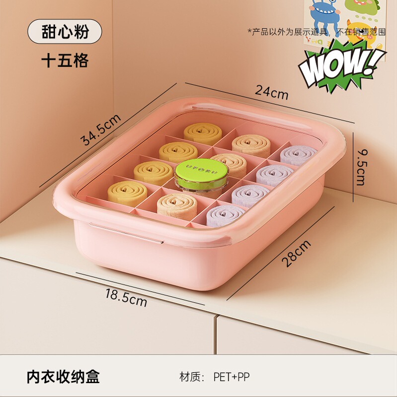 下着収納ボックス 家庭用 衣類仕分け 大容量 防塵 3in1 靴下収納 日本風デザイン|undefined