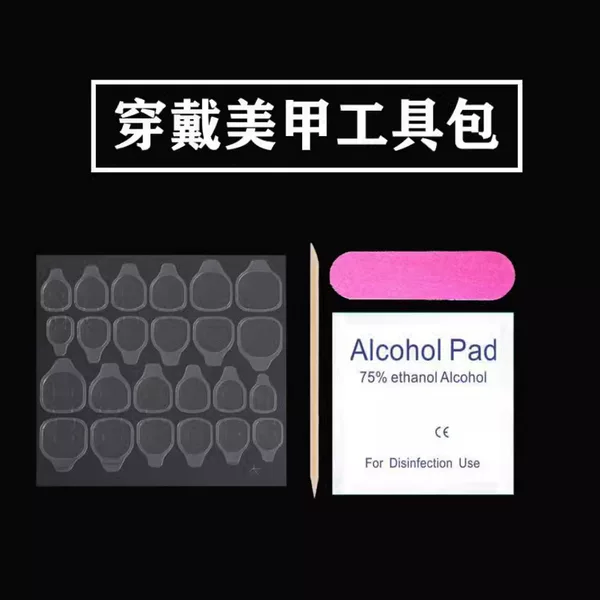 Wearing a tool kit glue jelly glue nail file orange stick alcohol cotton mouse baking lamp solid glue debonding agent