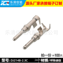 DJ214B-2.3C��܇�B�����Ӿ�����AT60-12-0166��Ƭ���