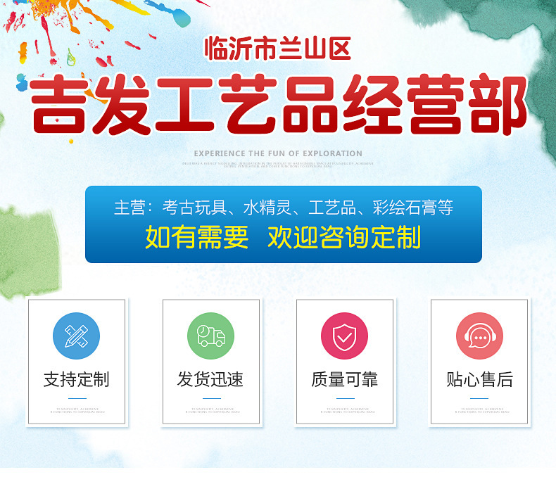 O1CN01qe5DZd1XolQptBlqP_!!2208