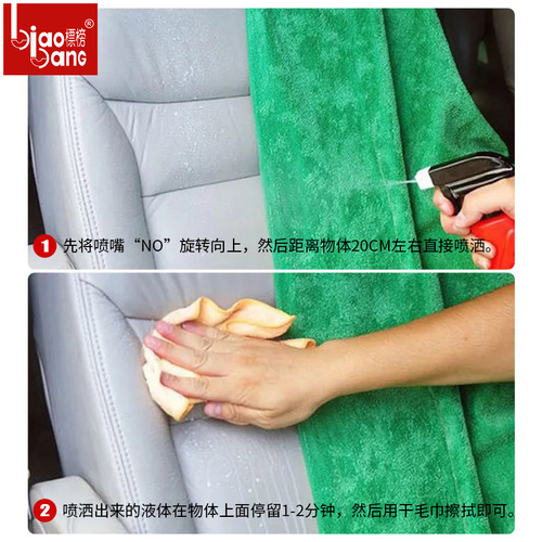 Flaunted Leather Nourishing Solution, Leather Water Car Genuine Leather Care Solution, Furniture Car Wash Cleaner, Interior Polish