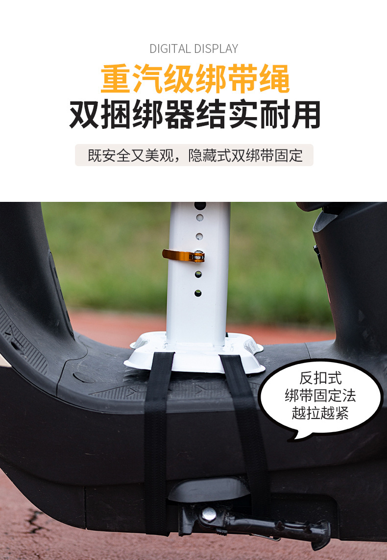 Electric car Children's seat front universal small battery table Bell AIMA pedal safety simple Seat adjustable