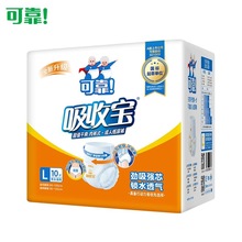可靠成人拉拉裤老年人尿布尿不湿L码失禁纸尿裤单包超强吸水干爽