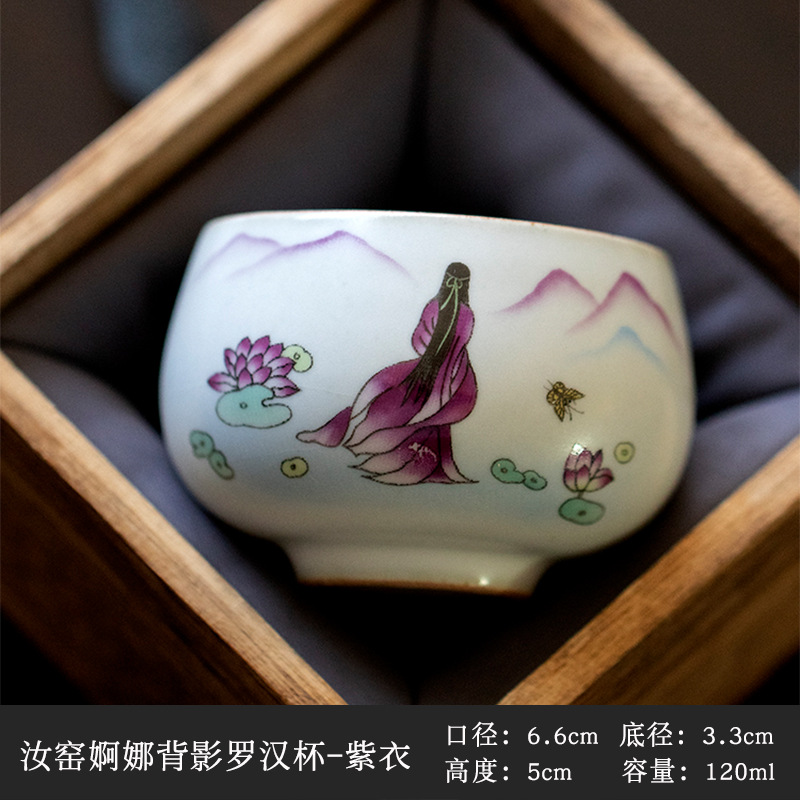 Ru horno maestro taza se puede elevar sola taza Kung Fu juego de té taza de té estilo chino cubierta tazón taza de té