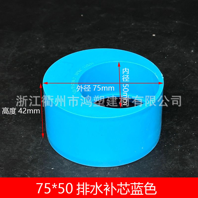 Accesorios de tubería de drenaje de PVC azul Daquan 50/75/110 Accesorios de junta de contracción de tres vías de codo directo engrosamiento