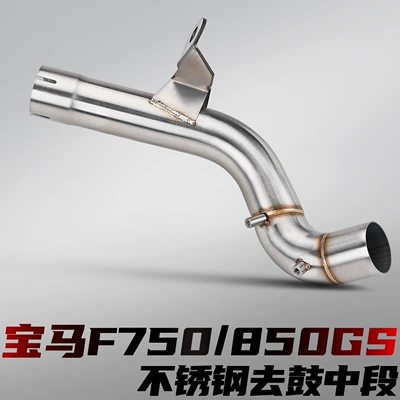 BMW F750/850GS Motorcycle Modified Exhaust Pipe, Stainless Steel/Titanium Alloy Mid-section, Non-Destructive Installation (Motorcycle exhaust pipe) - bmw-f750850gs-stainless-steel-drumless-middle-section-18-21