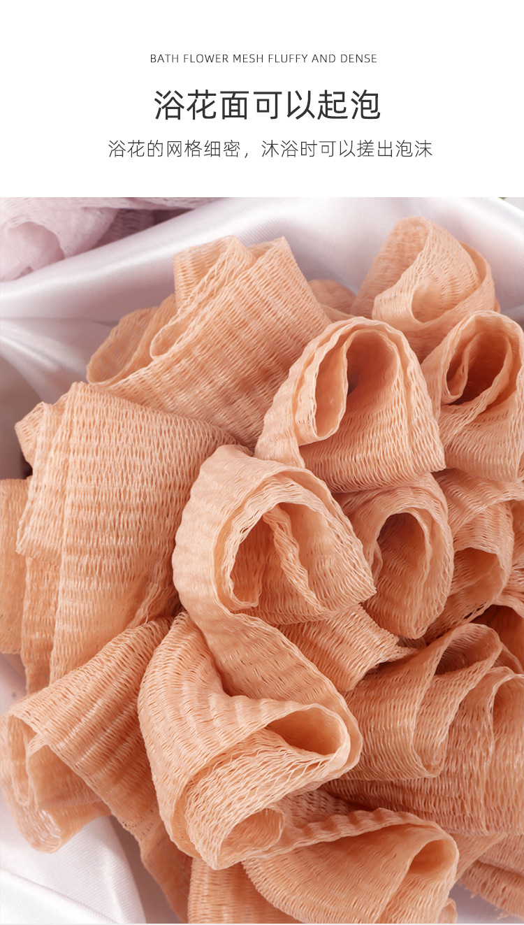 冰淇淋浴花详情_05