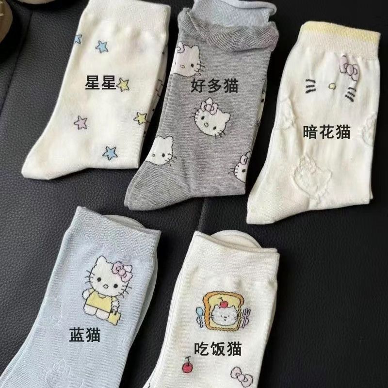 秋冬款日系卡通ins潮百搭中筒袜女白色袜子女款中筒袜学生长筒袜|undefined