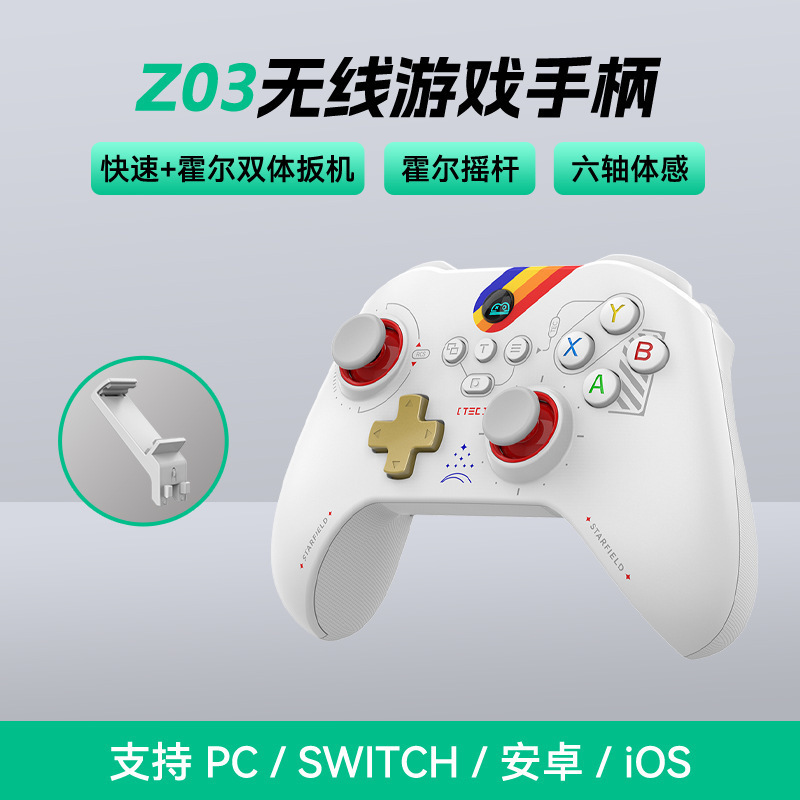Z03 nuevo mango de juego inalámbrico Black Myth Wukong joystick Hall gatillo de doble corte SWITCH computadora Steam
