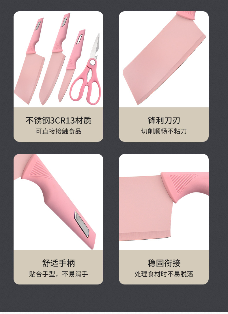 钢片柄五件套_09.jpg?x-oss-process=image/format,png