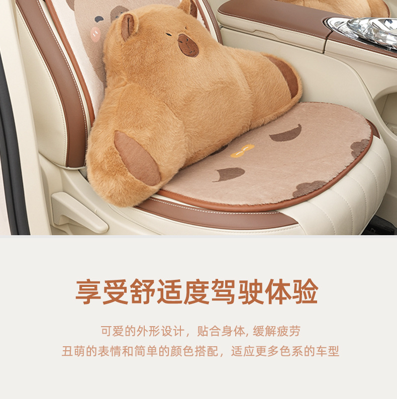 Plush car headrest waist support cute kapibala universal car pillow neck pillow cartoon car pillow