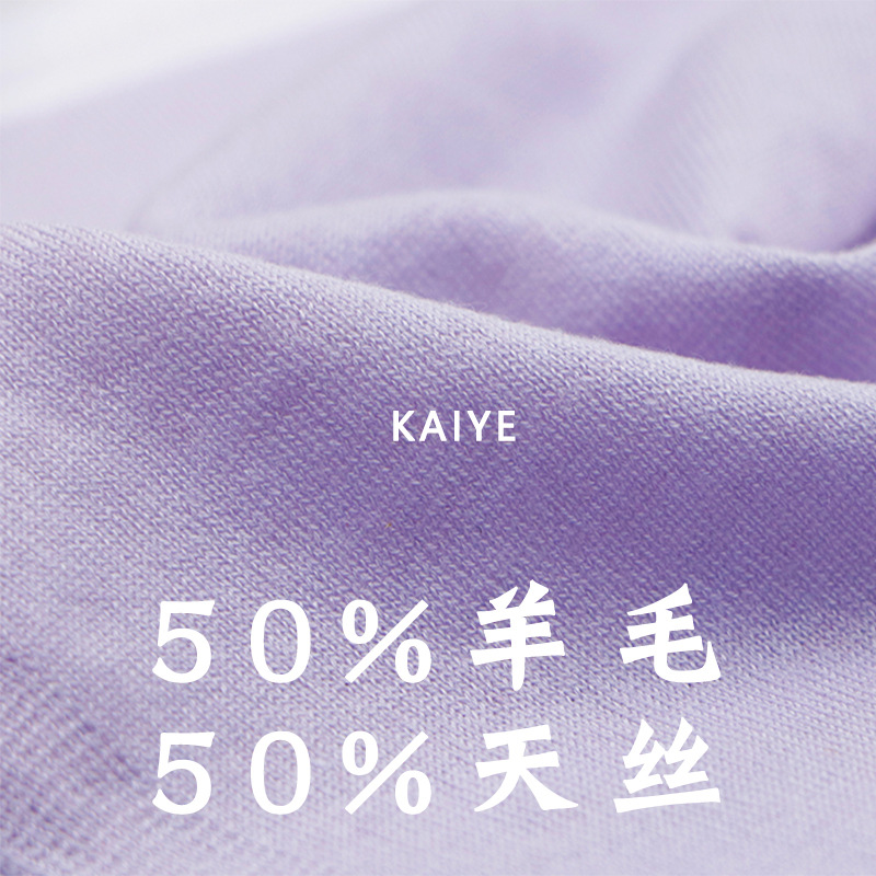 60支天丝羊毛秋冬花式手混线手作毛衣线织女钩针特种纱线小团批发