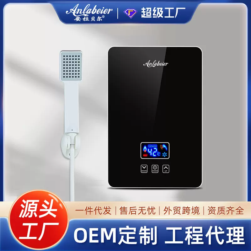即热式电热水器电家用恒温加热器小型厨宝卫生间洗澡租房外贸跨境